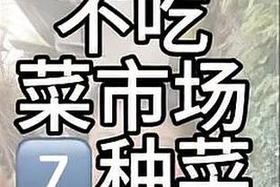 ?开拓者官推吹顿宝：30分19板2断 统治者艾顿？！